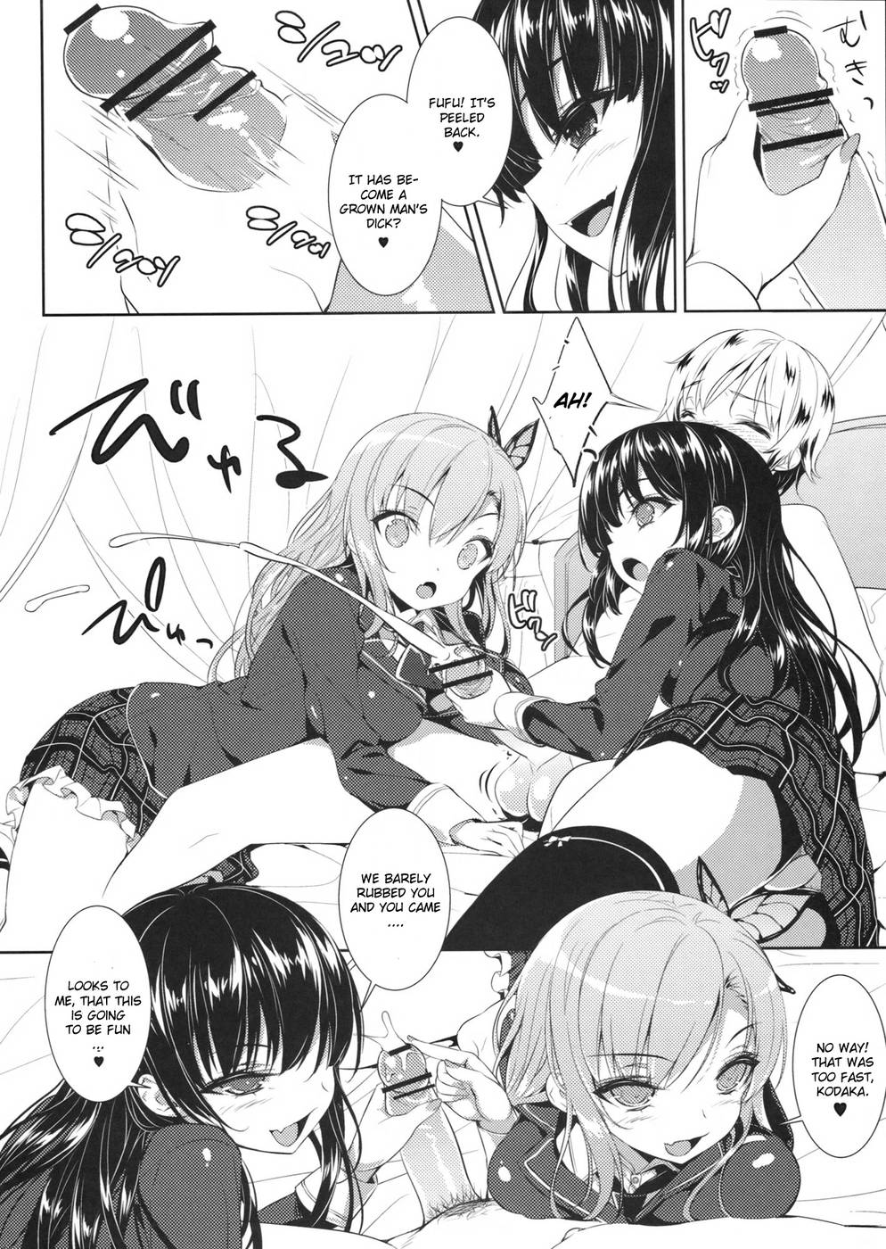 Hentai Manga Comic-Boku no Tomodachi ga Konna Hazu ga Nai-Read-5